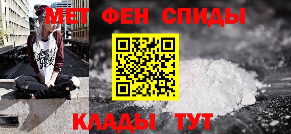 Amphetamine Розовый  Вход с VPN  Амфетамин  Новокубанск 