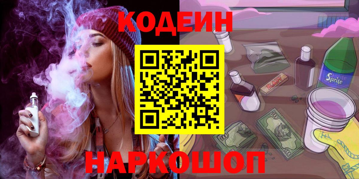 Новокубанск  Вход с VPN  Меф кристаллы  МЕТАДОН  Гашиш  Героин 