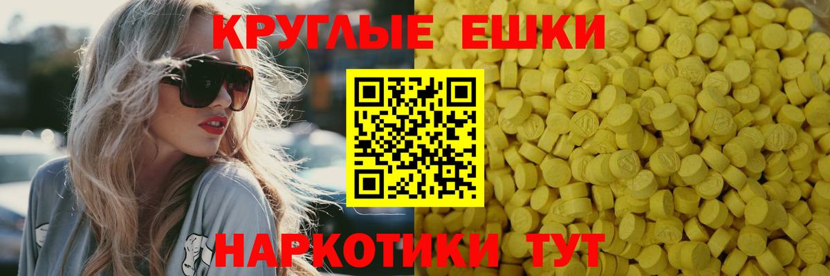 ЭКСТАЗИ DUBAI Новокубанск