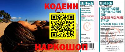 соль курить ск Гусев
