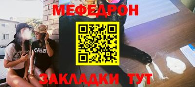 скорость Гусиноозёрск