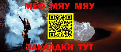 кристаллы Гатчина