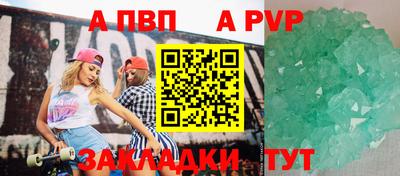кристаллы Гатчина