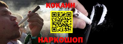 мескалин Гусь-Хрустальный