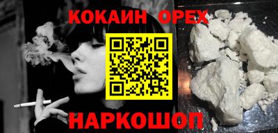 соль курить ск Гусев