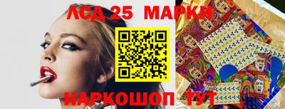 кристаллы Гатчина