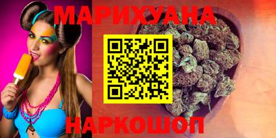 кристаллы Гатчина