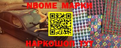 скорость Гусиноозёрск