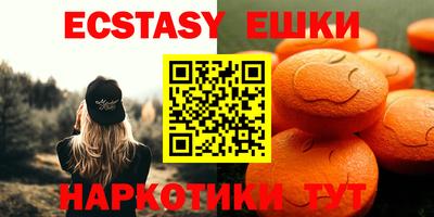 героин Славгород
