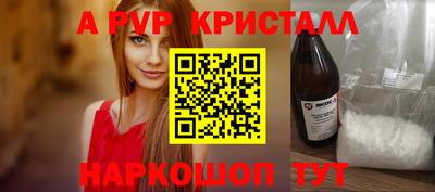 apvp Гай