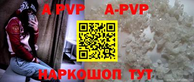 кристаллы Гатчина