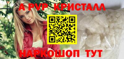 apvp Гай