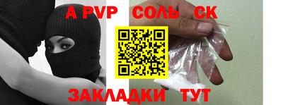 кристаллы Гатчина