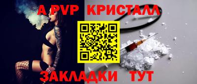 кристаллы Гатчина