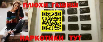 соль курить ск Гусев