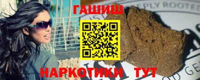 кристаллы Гатчина