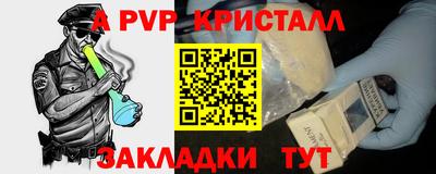 apvp Гай
