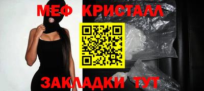 мескалин Гусь-Хрустальный