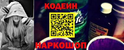стаф Сланцы