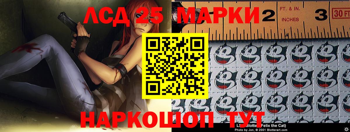 Новокубанск  LSD-25 экстази  Вход с VPN  Лсд 25 экстази ecstasy 