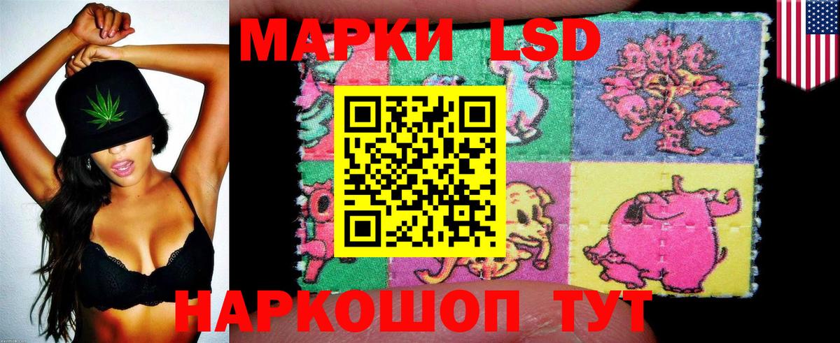 Марки N-bome 1,5мг  Вход с VPN  Марки NBOMe  Марки N-bome 1,5мг  Новокубанск 