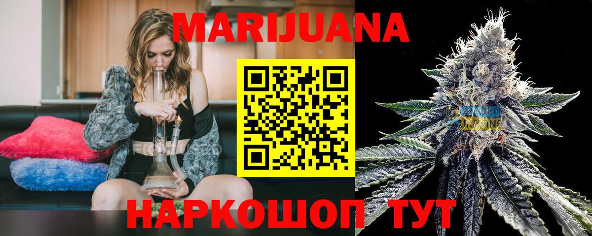 Бошки марихуана индика Новокубанск