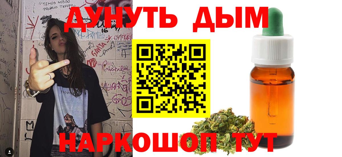 Новокубанск  МАРИХУАНА конопля  Конопля VHQ  Вход с VPN  Конопля тримм 